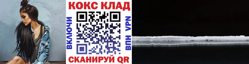 Сколько стоит Арсеньев АМФЕТАМИН  Alpha PVP  Метадон  KRAKEN как зайти  Гашиш  МЕФ  Бошки Шишки 