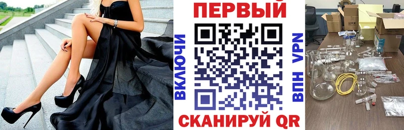 Амфетамин 98%  закладки  кракен рабочий сайт  Арсеньев 