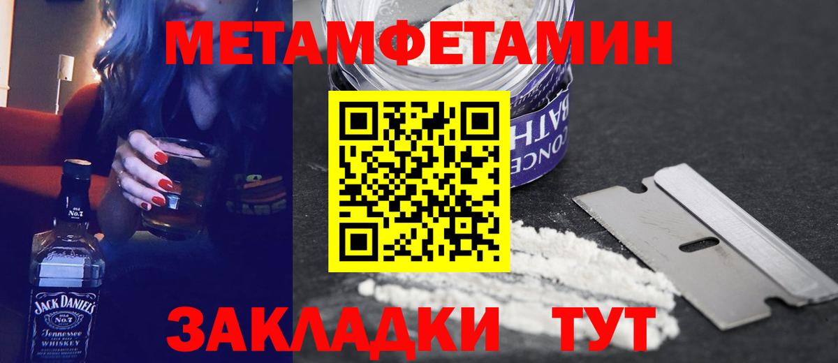 АМФ 98%  Вход с VPN  АМФ  Арсеньев 