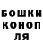 Каннабис THC 21% Aydana Tanikulova