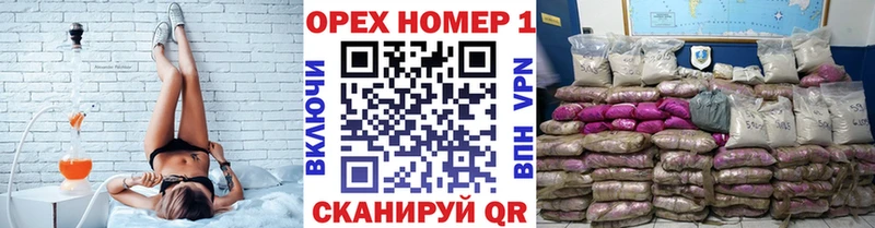 Кокаин Эквадор  blacksprut сайт  Арсеньев 