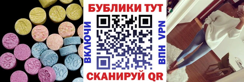 Ecstasy DUBAI  darknet какой сайт  Арсеньев 