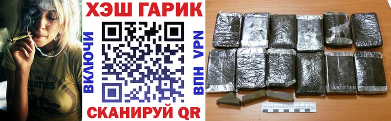 ГАШИШ ice o lator  Арсеньев 