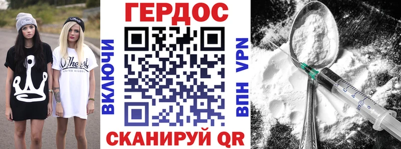 ГЕРОИН Heroin  мега ССЫЛКА  Арсеньев 