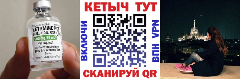 даркнет как зайти  цена наркотик  МЕГА зеркало  Арсеньев  КЕТАМИН VHQ 