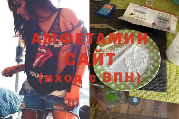 соль курить ск Абдулино