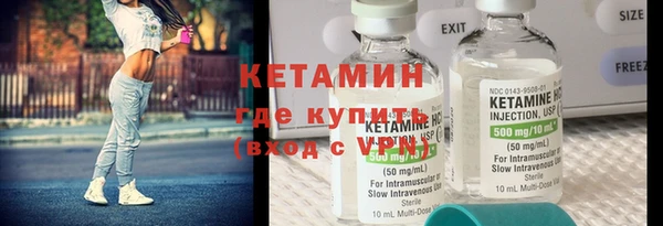 spice Абаза