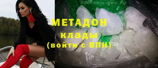 spice Абаза