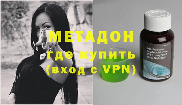 соль курить ск Абдулино