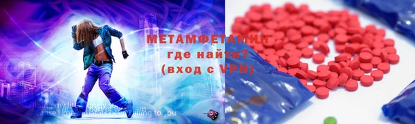 соль курить ск Абдулино