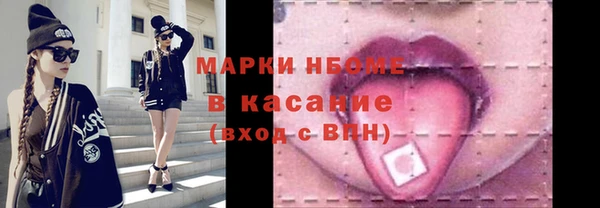 амф Абинск