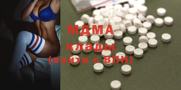 амф Абинск