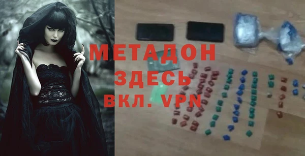 spice Абаза