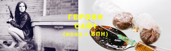 соль курить ск Абдулино