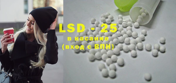 соль курить ск Абдулино