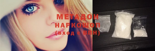 амф Абинск