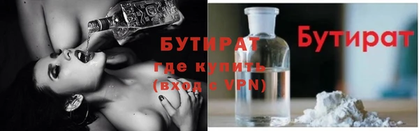 spice Абаза