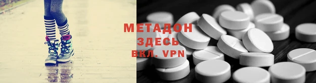 соль курить ск Абдулино