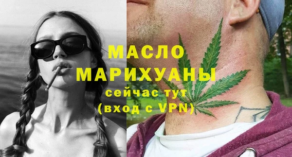 соль курить ск Абдулино