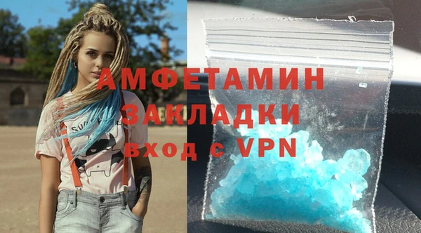 амф Абинск