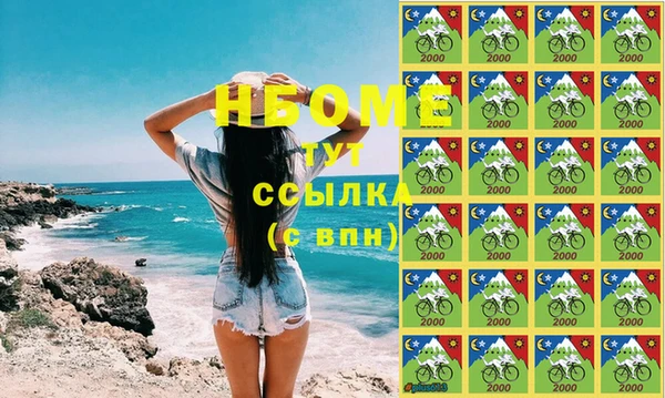 соль курить ск Абдулино