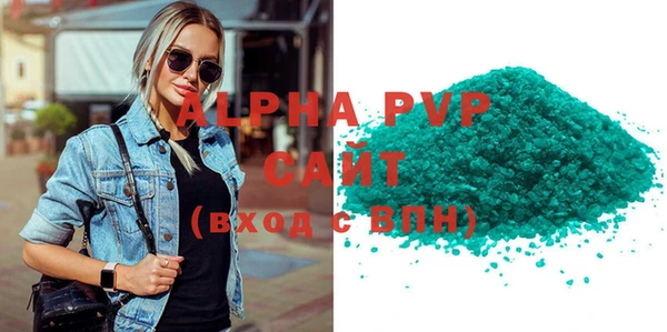 spice Абаза