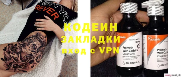 spice Абаза
