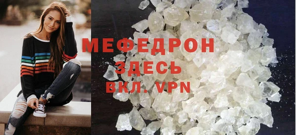 spice Абаза