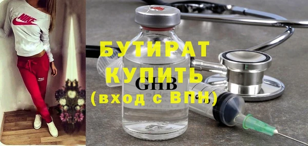 соль курить ск Абдулино