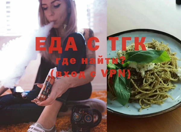 соль курить ск Абдулино
