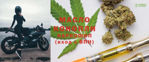 соль курить ск Абдулино