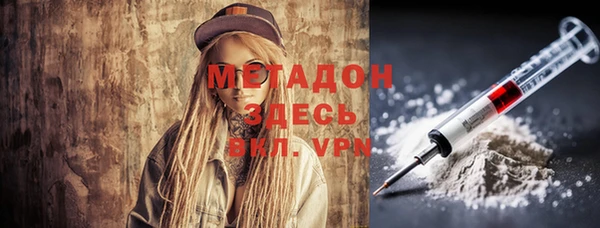 spice Абаза