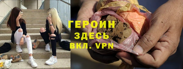соль курить ск Абдулино