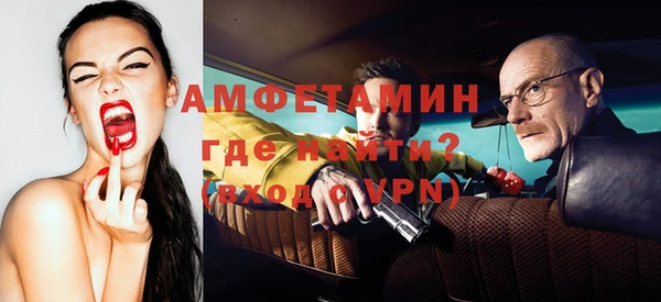 амф Абинск