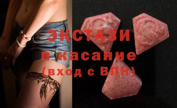 spice Абаза