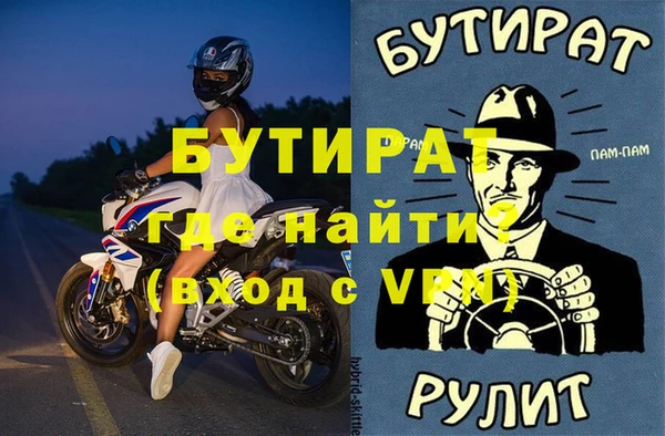 соль курить ск Абдулино