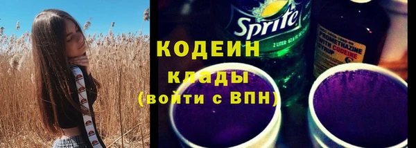 spice Абаза