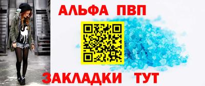 кокаин премиум Пугачёв