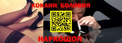 кокаин премиум Пугачёв