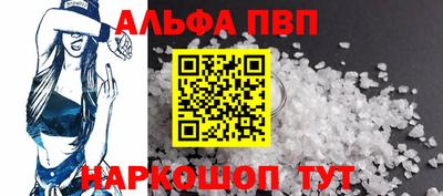 кокаин премиум Пугачёв