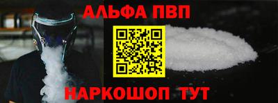 apvp Пыть-Ях