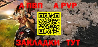 кокаин премиум Пугачёв