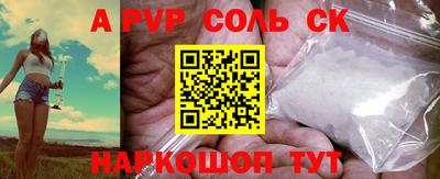 apvp Пыть-Ях