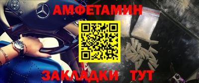 кокаин премиум Пугачёв
