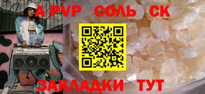 кокаин премиум Пугачёв