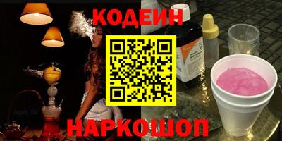 кокаин премиум Пугачёв