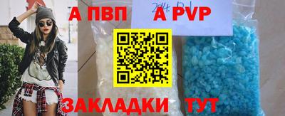 кокаин премиум Пугачёв