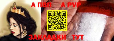 кокаин премиум Пугачёв