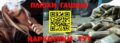 кокаин премиум Пугачёв