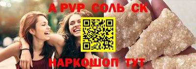 apvp Пыть-Ях